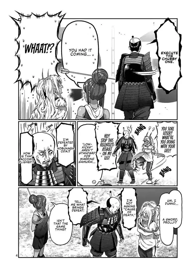 Danberu nan kiro moteru? Chapter 125 page 4