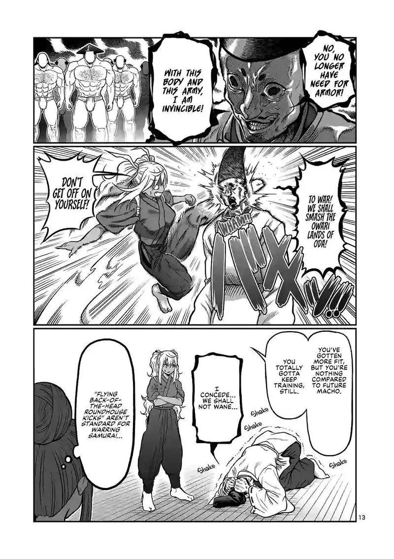 Danberu nan kiro moteru? Chapter 125 page 13