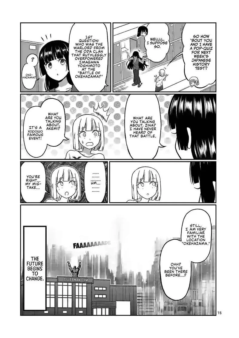 Danberu nan kiro moteru? Chapter 125 page 15