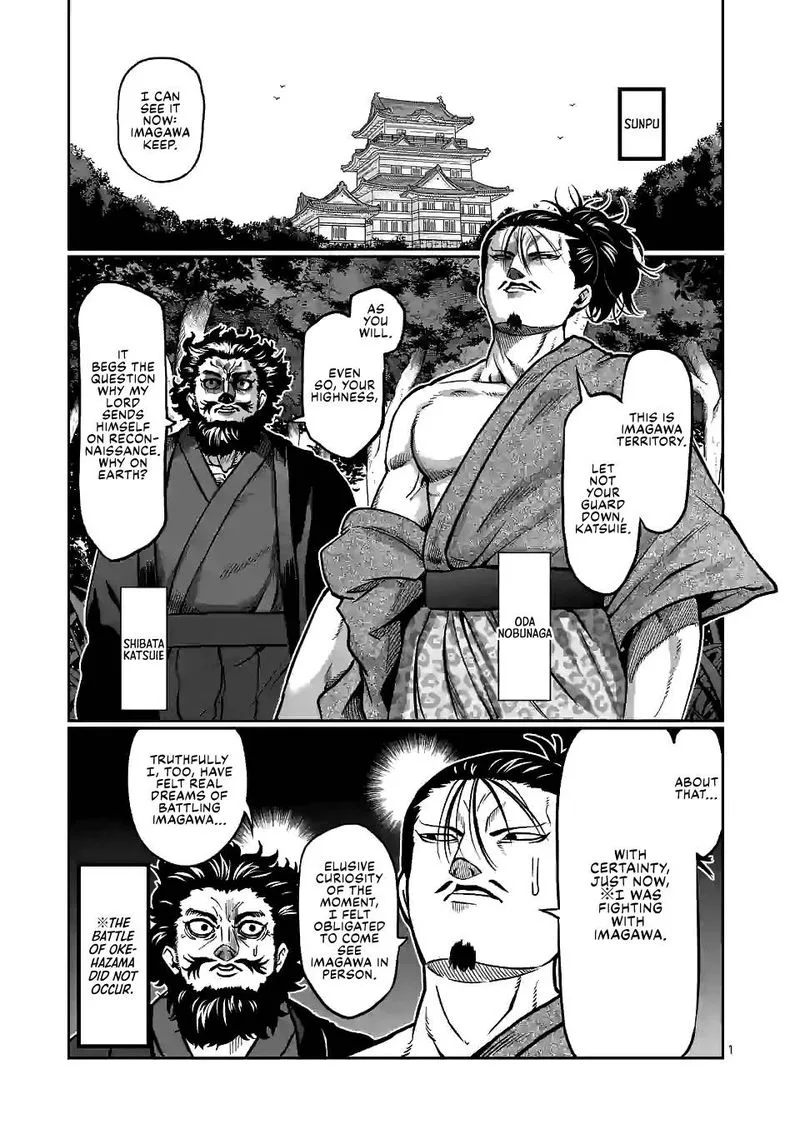 Danberu nan kiro moteru? Chapter 126 page 1