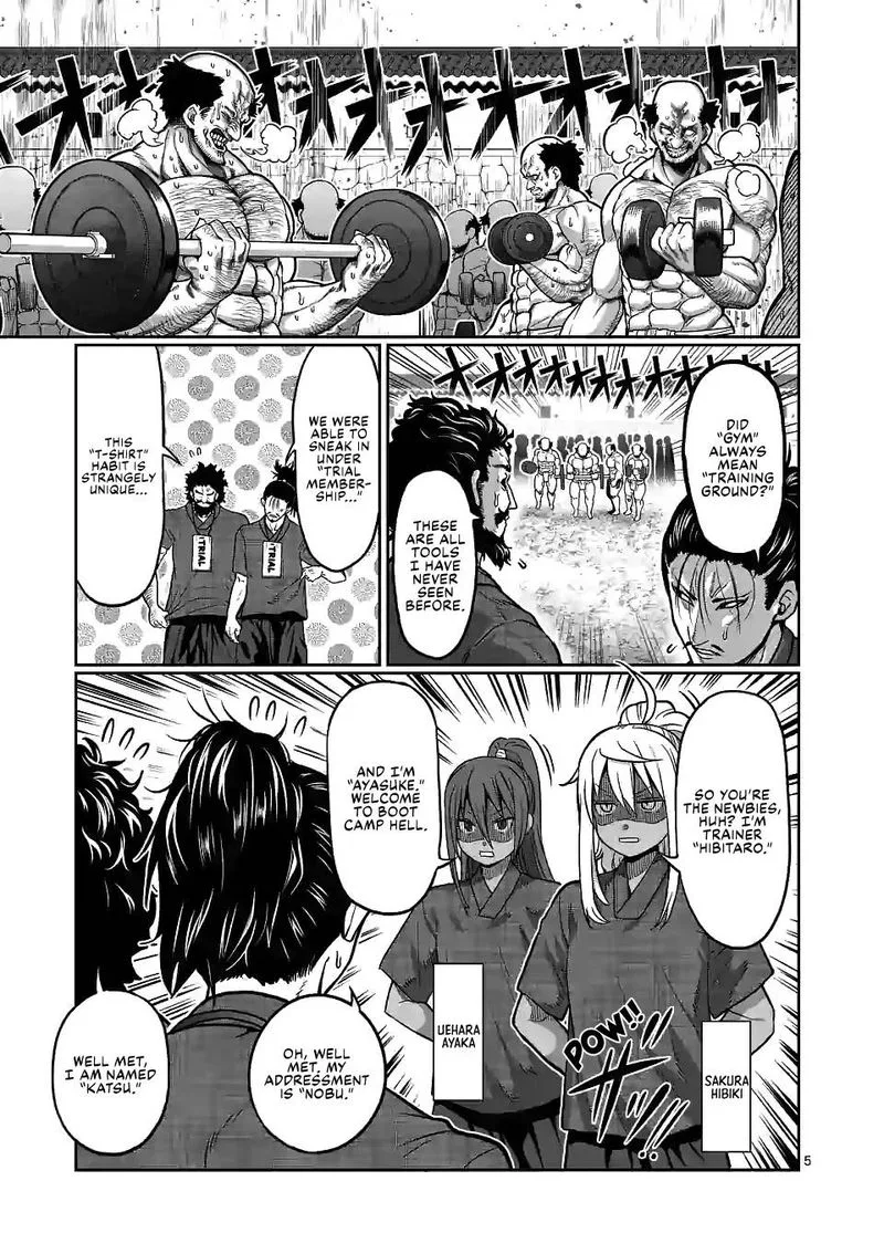 Danberu nan kiro moteru? Chapter 126 page 5
