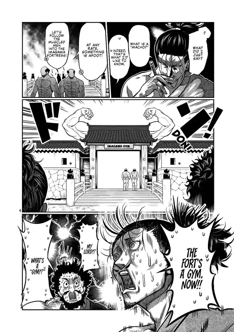 Danberu nan kiro moteru? Chapter 126 page 4