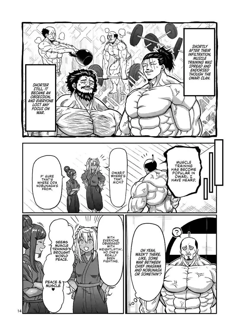 Danberu nan kiro moteru? Chapter 126 page 14