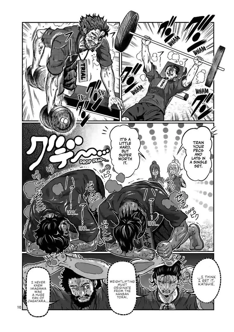 Danberu nan kiro moteru? Chapter 126 page 10