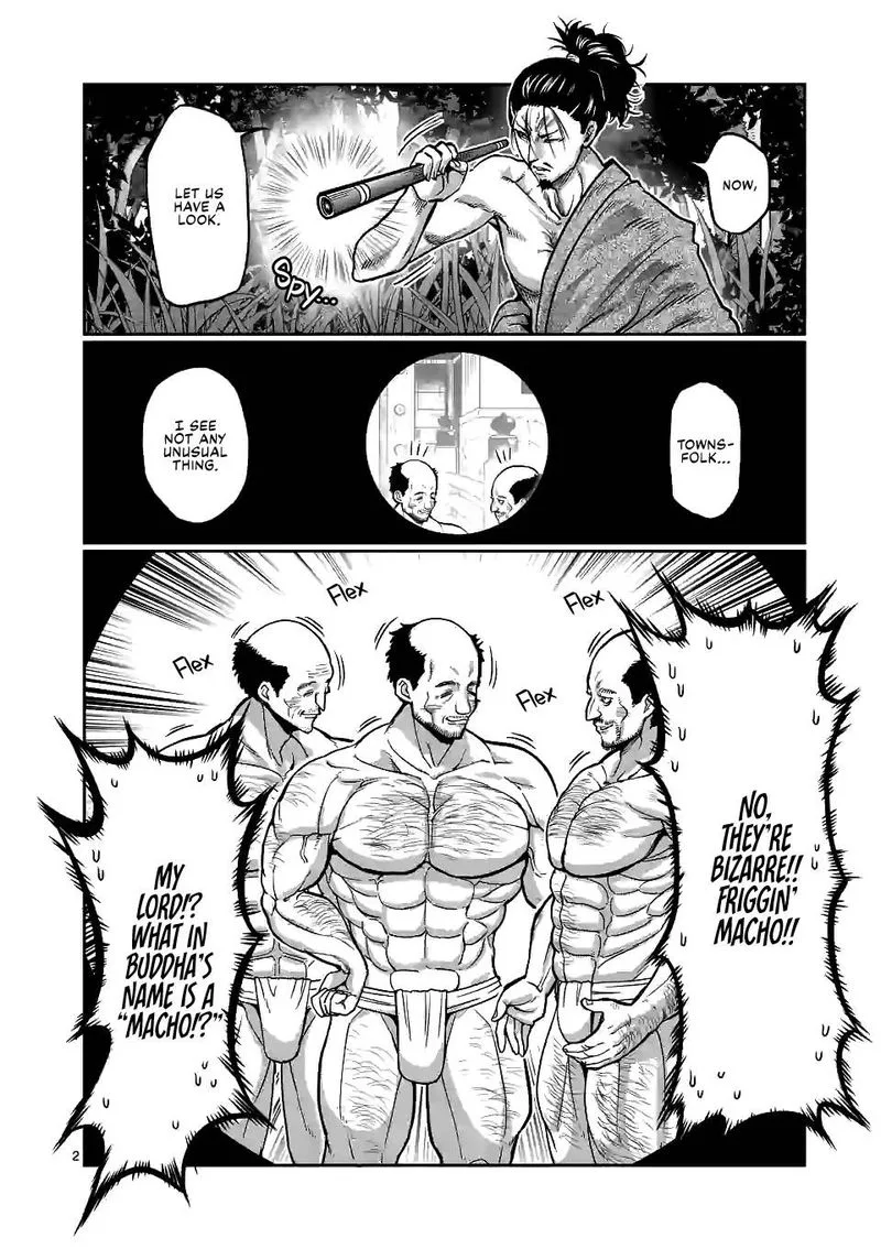 Danberu nan kiro moteru? Chapter 126 page 2