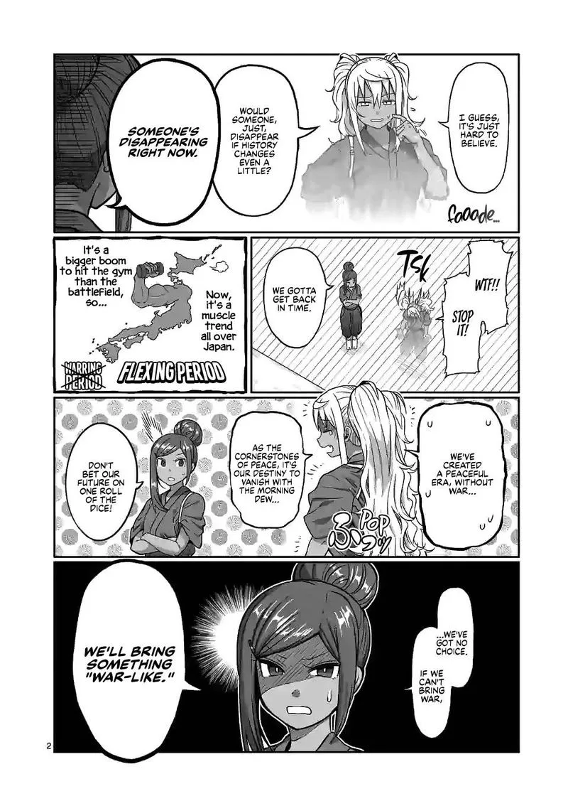 Danberu nan kiro moteru? Chapter 127 page 2