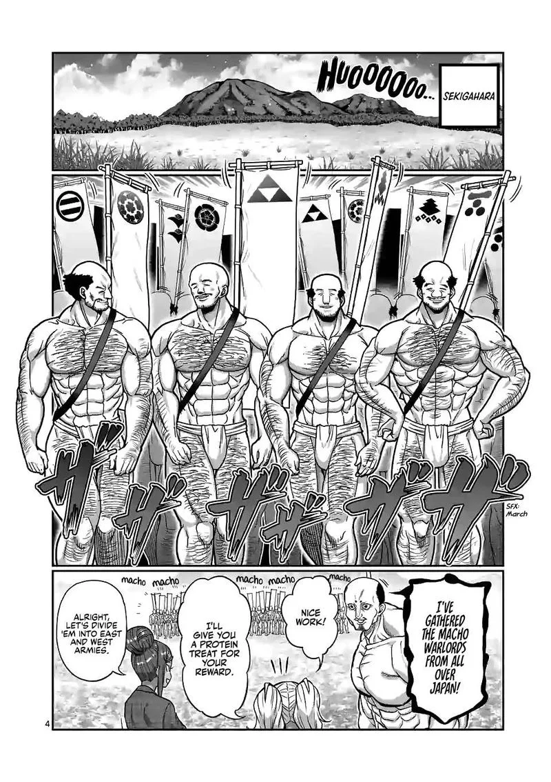 Danberu nan kiro moteru? Chapter 127 page 4