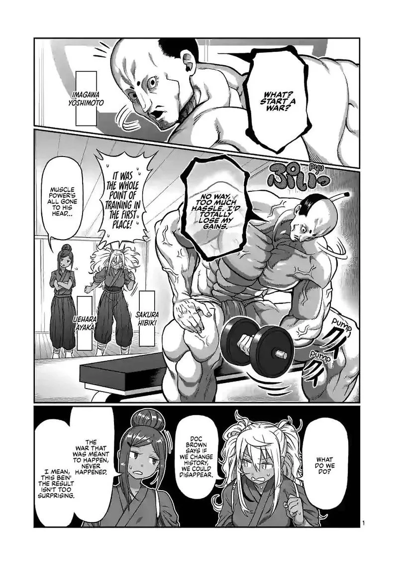 Danberu nan kiro moteru? Chapter 127 page 1