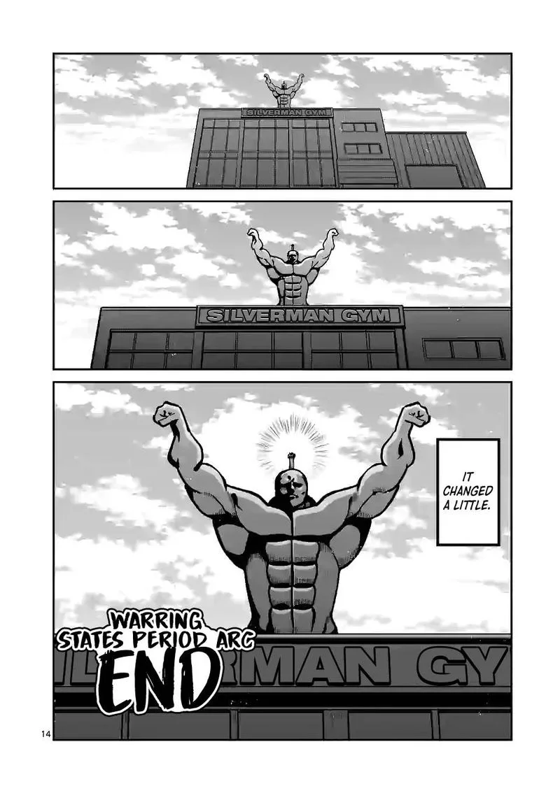Danberu nan kiro moteru? Chapter 127 page 14