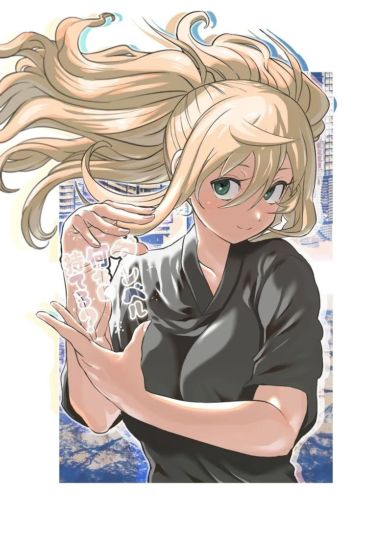 Danberu nan kiro moteru? Chapter 127 page 3