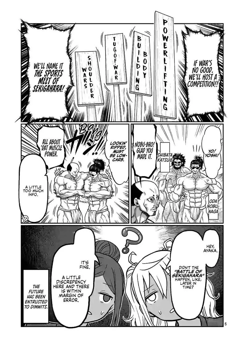 Danberu nan kiro moteru? Chapter 127 page 5