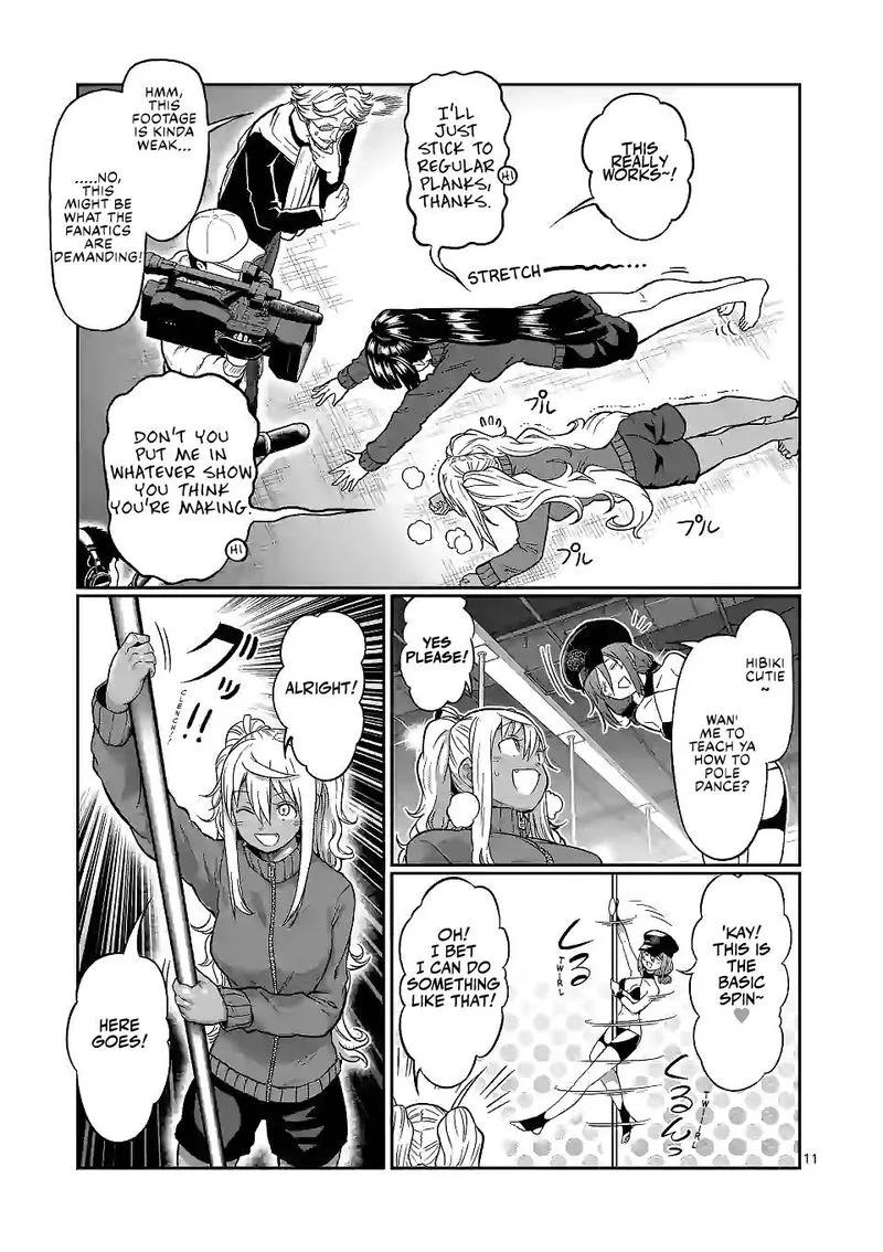 Danberu nan kiro moteru? Chapter 128 page 11