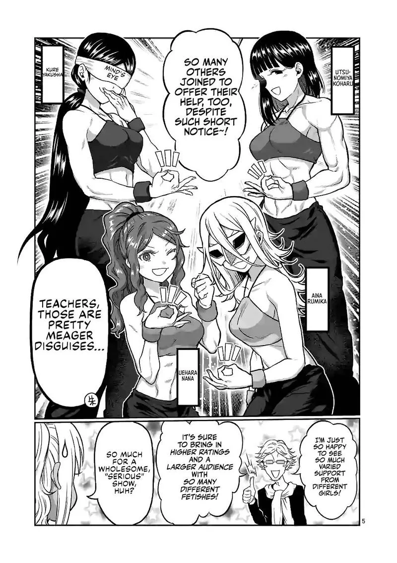 Danberu nan kiro moteru? Chapter 128 page 5
