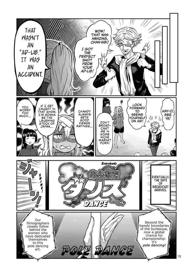 Danberu nan kiro moteru? Chapter 128 page 13
