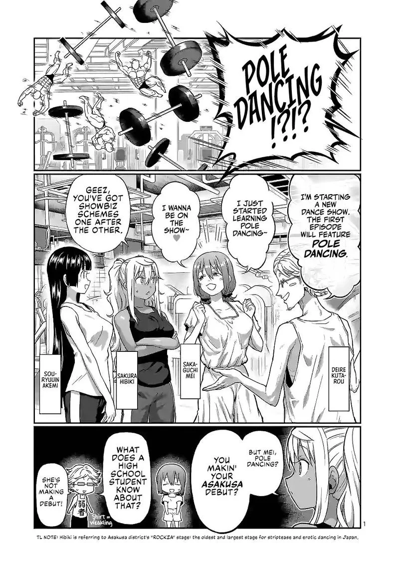 Danberu nan kiro moteru? Chapter 128 page 1