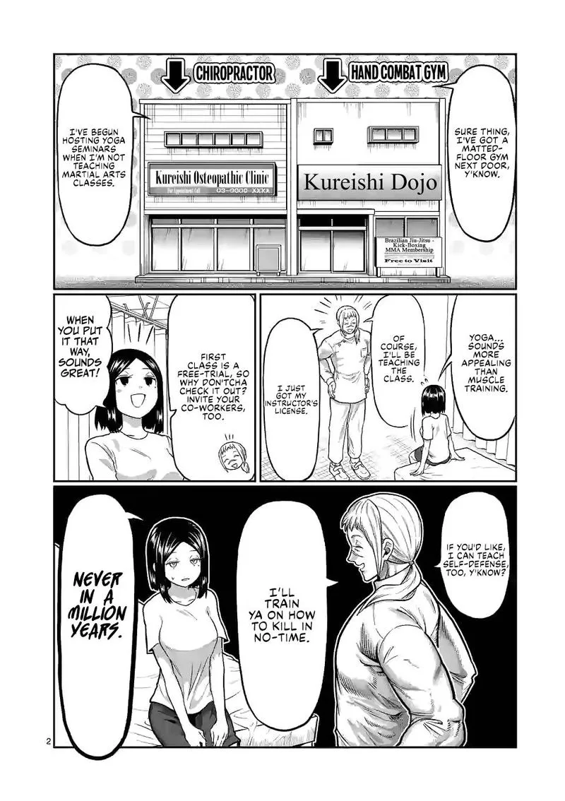 Danberu nan kiro moteru? Chapter 129 page 2