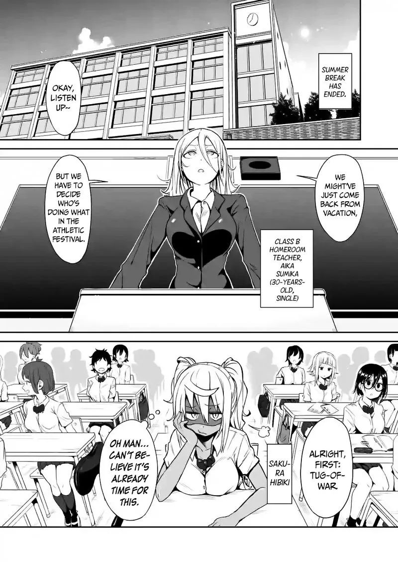 Danberu nan kiro moteru? Chapter 13 page 1