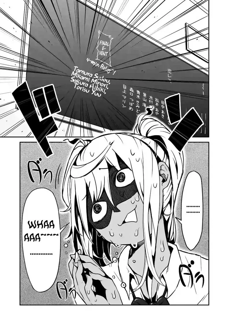 Danberu nan kiro moteru? Chapter 13 page 3