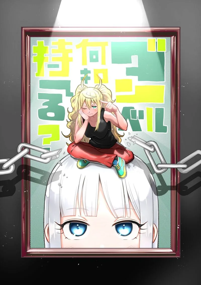 Danberu nan kiro moteru? Chapter 130 page 3