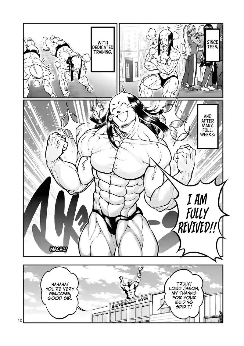 Danberu nan kiro moteru? Chapter 130 page 12