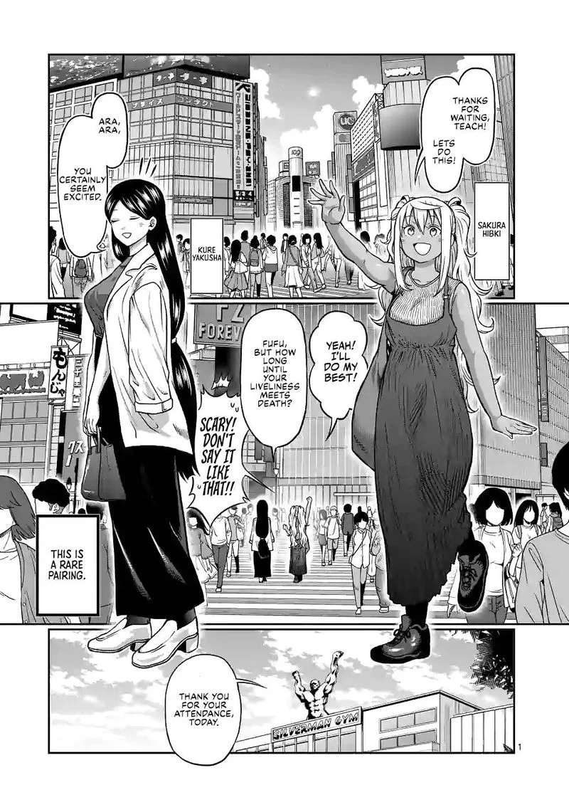 Danberu nan kiro moteru? Chapter 131 page 1