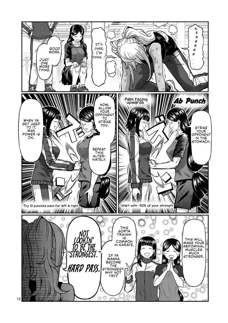 Danberu nan kiro moteru? Chapter 131 page 12