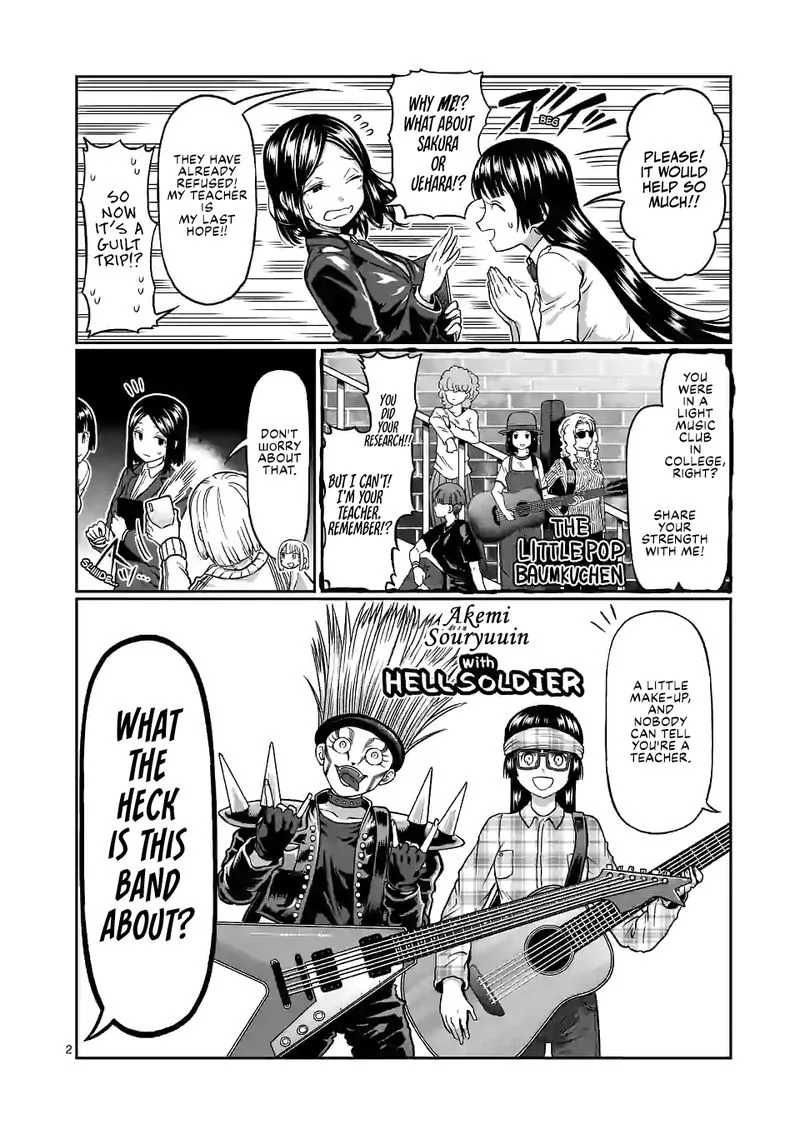 Danberu nan kiro moteru? Chapter 132 page 2