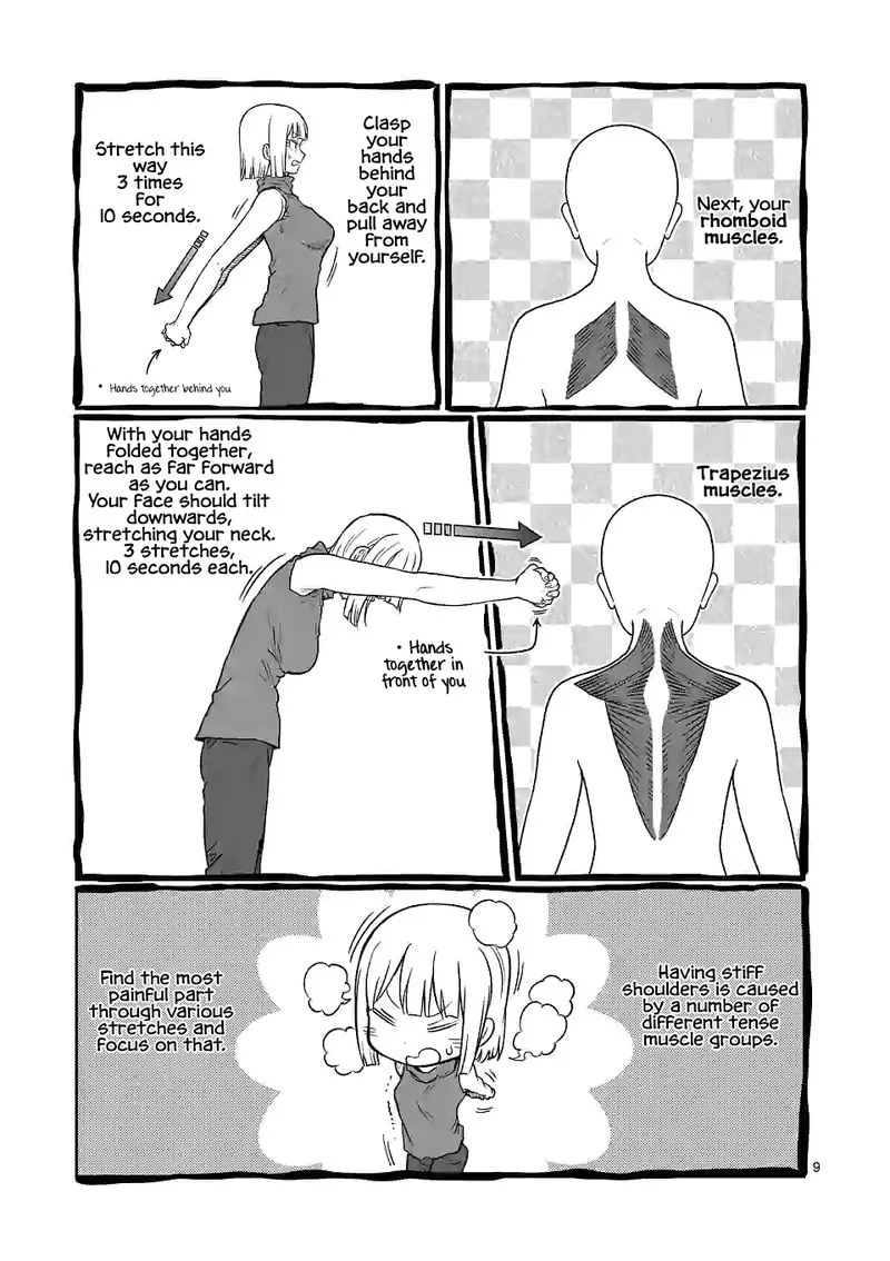 Danberu nan kiro moteru? Chapter 132 page 9