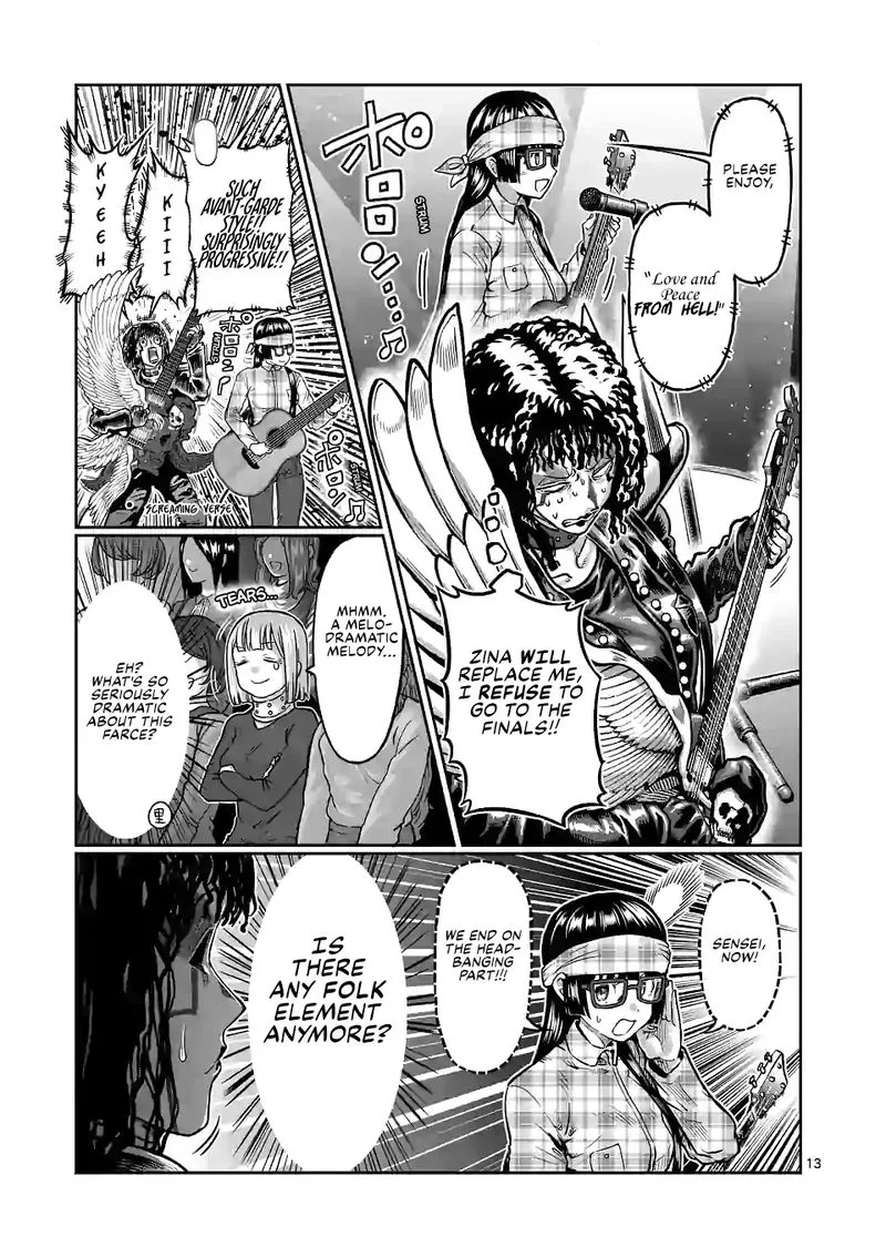 Danberu nan kiro moteru? Chapter 132 page 13