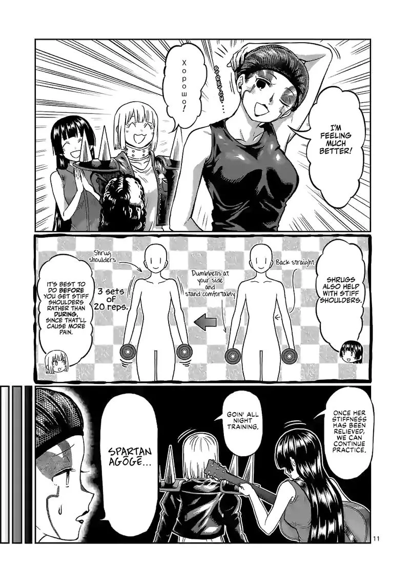 Danberu nan kiro moteru? Chapter 132 page 11
