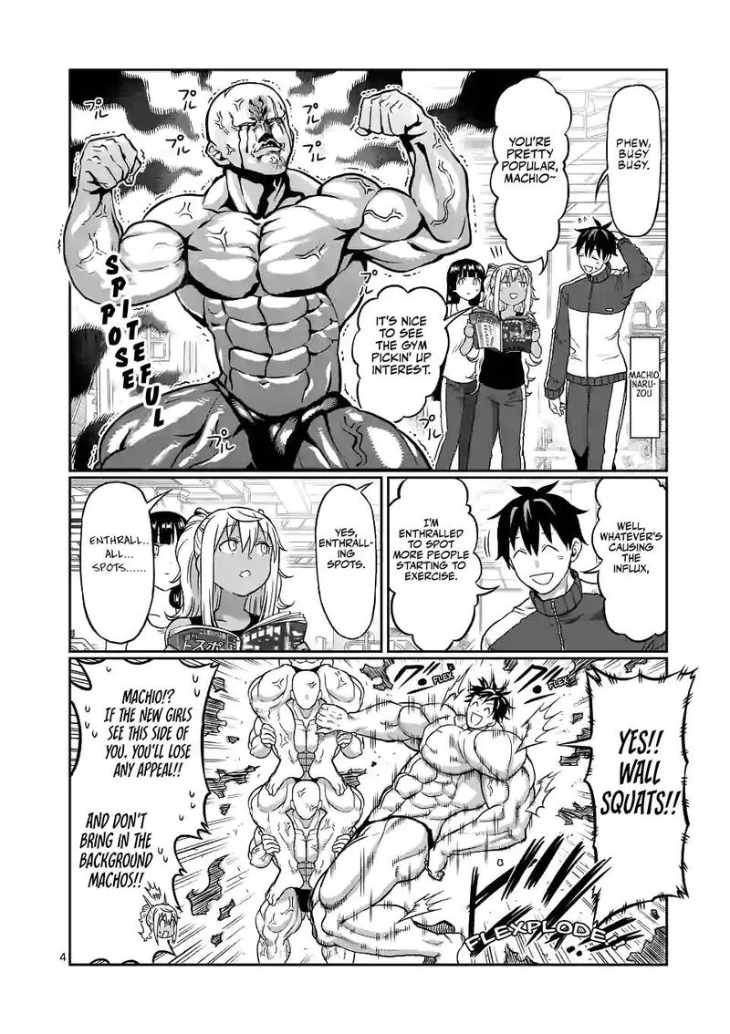 Danberu nan kiro moteru? Chapter 133 page 4