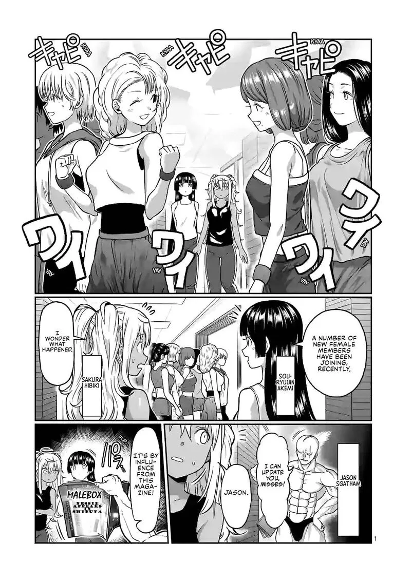 Danberu nan kiro moteru? Chapter 133 page 1