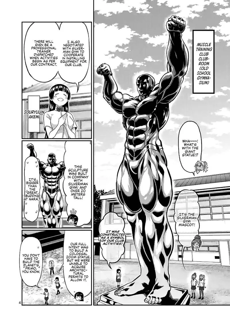 Danberu nan kiro moteru? Chapter 134 page 4