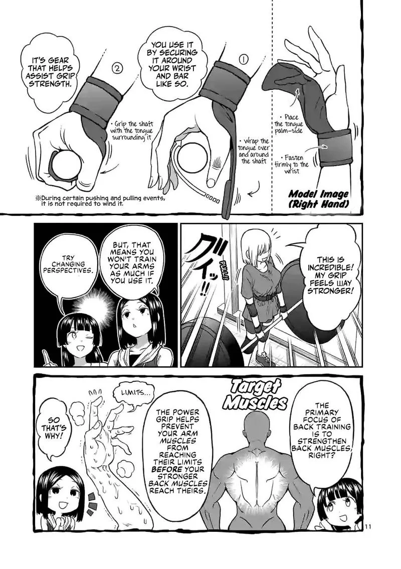 Danberu nan kiro moteru? Chapter 135 page 11