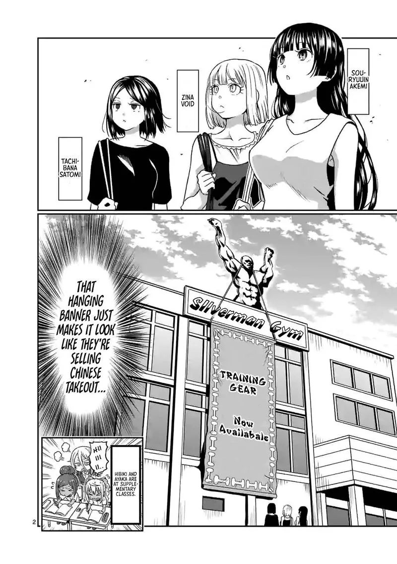 Danberu nan kiro moteru? Chapter 135 page 2