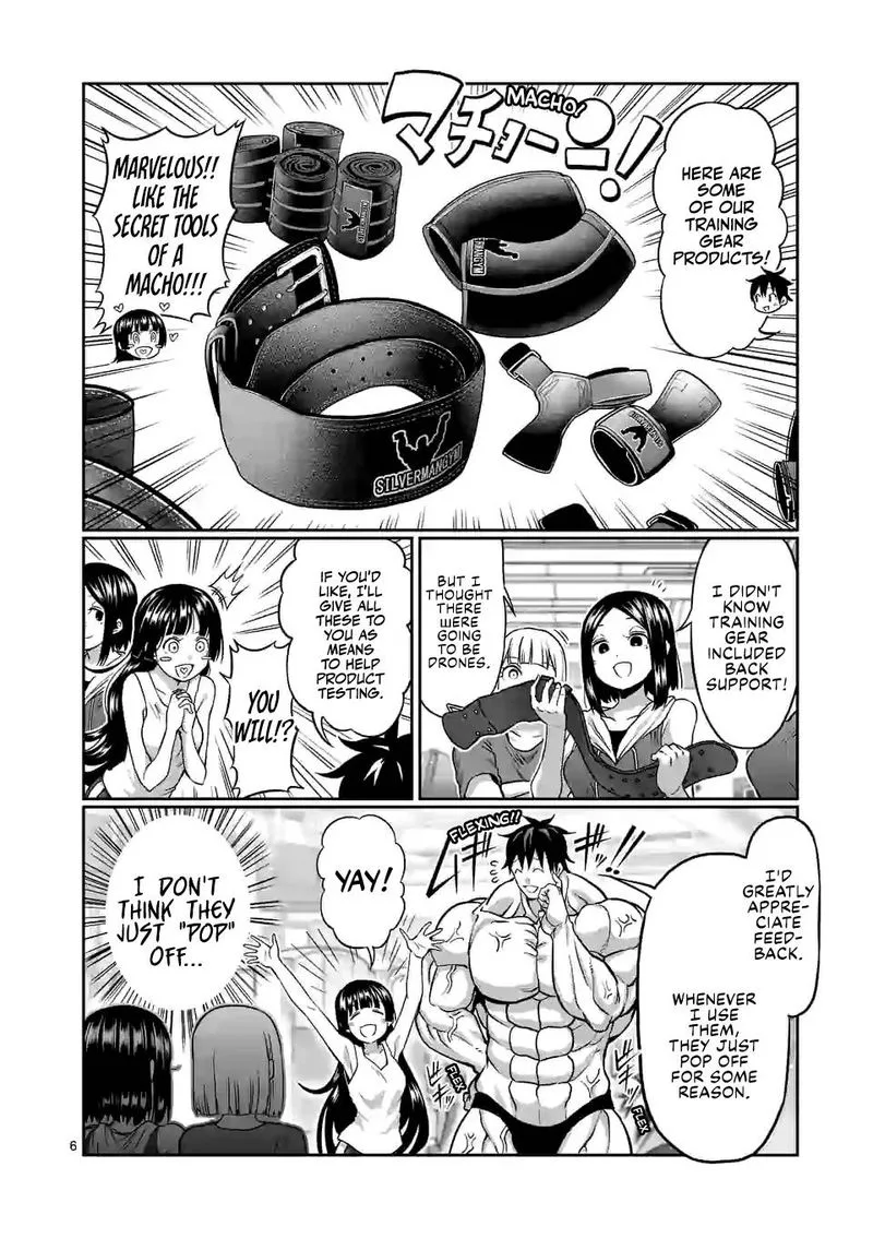 Danberu nan kiro moteru? Chapter 135 page 6