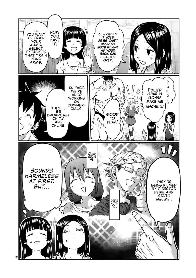Danberu nan kiro moteru? Chapter 135 page 12