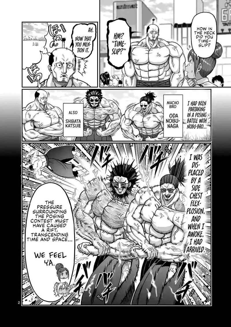 Danberu nan kiro moteru? Chapter 136 page 2