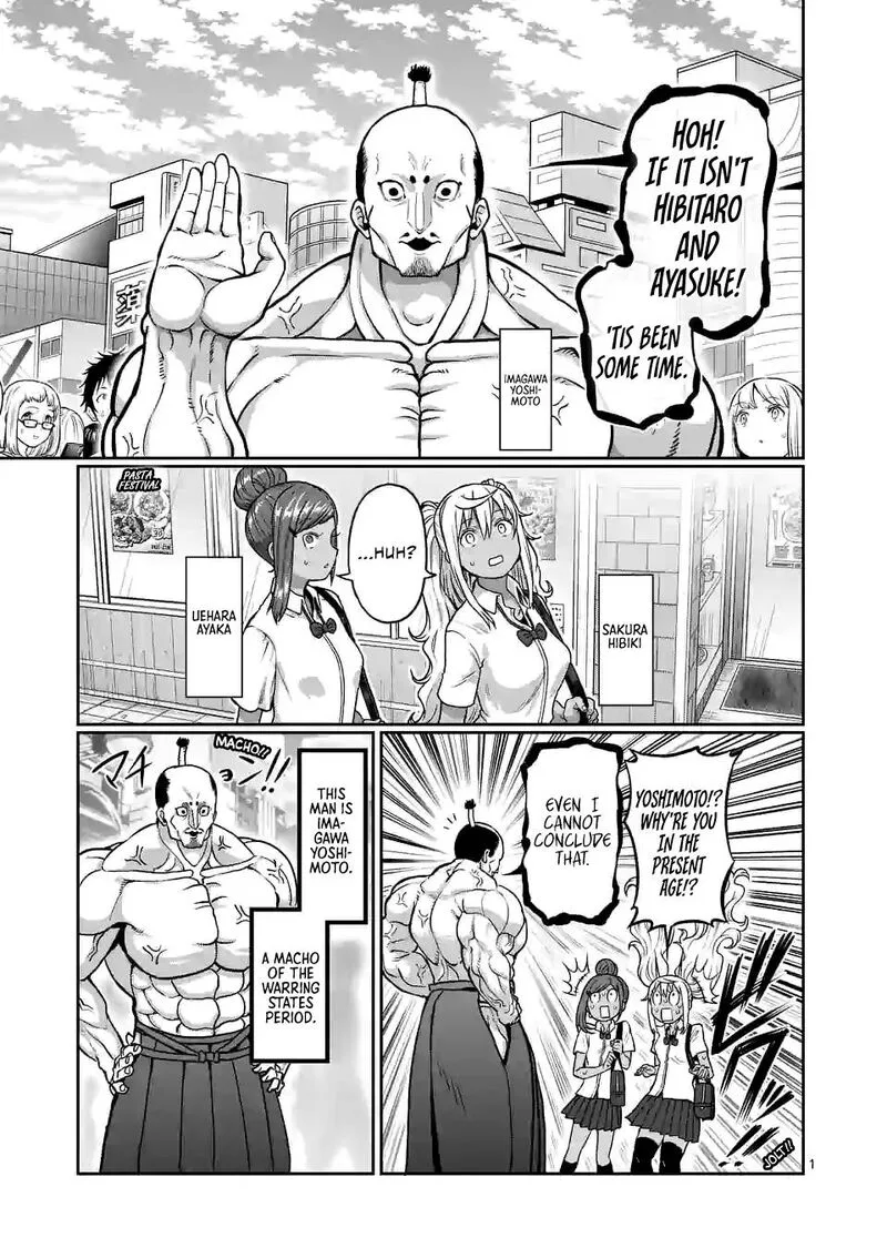 Danberu nan kiro moteru? Chapter 136 page 1