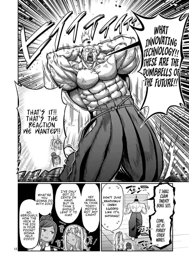 Danberu nan kiro moteru? Chapter 136 page 12