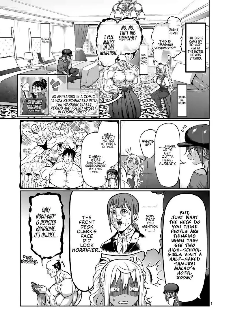Danberu nan kiro moteru? Chapter 137 page 1