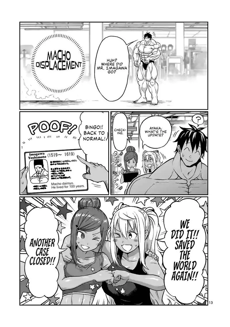 Danberu nan kiro moteru? Chapter 137 page 13
