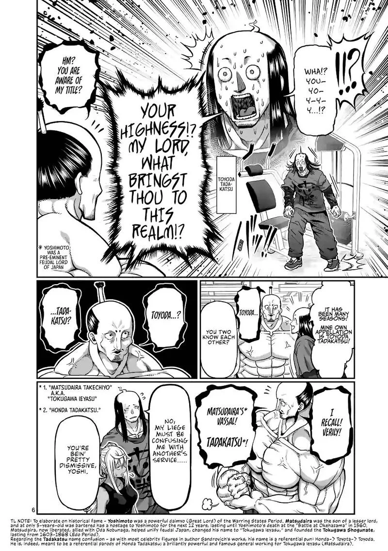 Danberu nan kiro moteru? Chapter 137 page 6