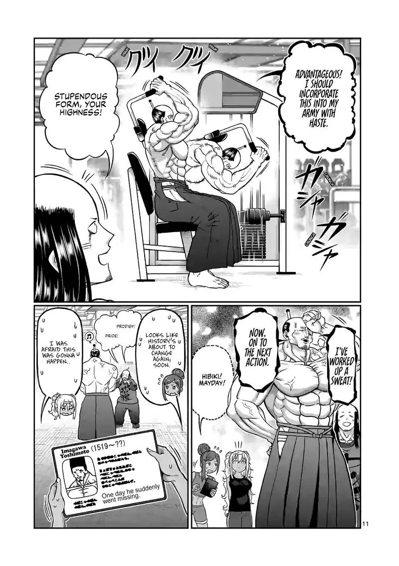 Danberu nan kiro moteru? Chapter 137 page 11