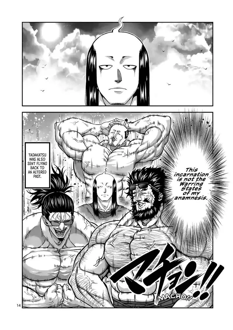 Danberu nan kiro moteru? Chapter 137 page 14