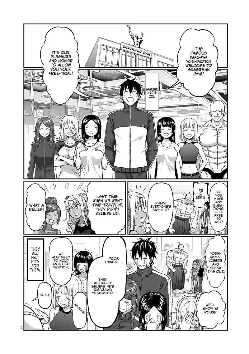 Danberu nan kiro moteru? Chapter 137 page 4