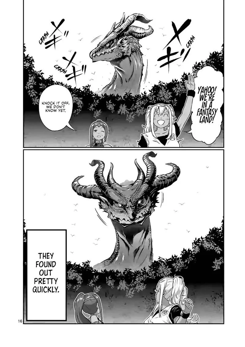 Danberu nan kiro moteru? Chapter 139 page 16