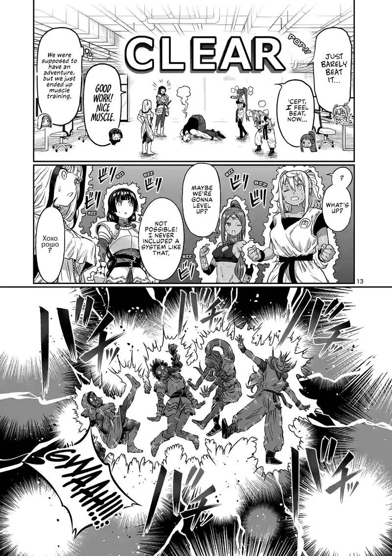 Danberu nan kiro moteru? Chapter 139 page 13