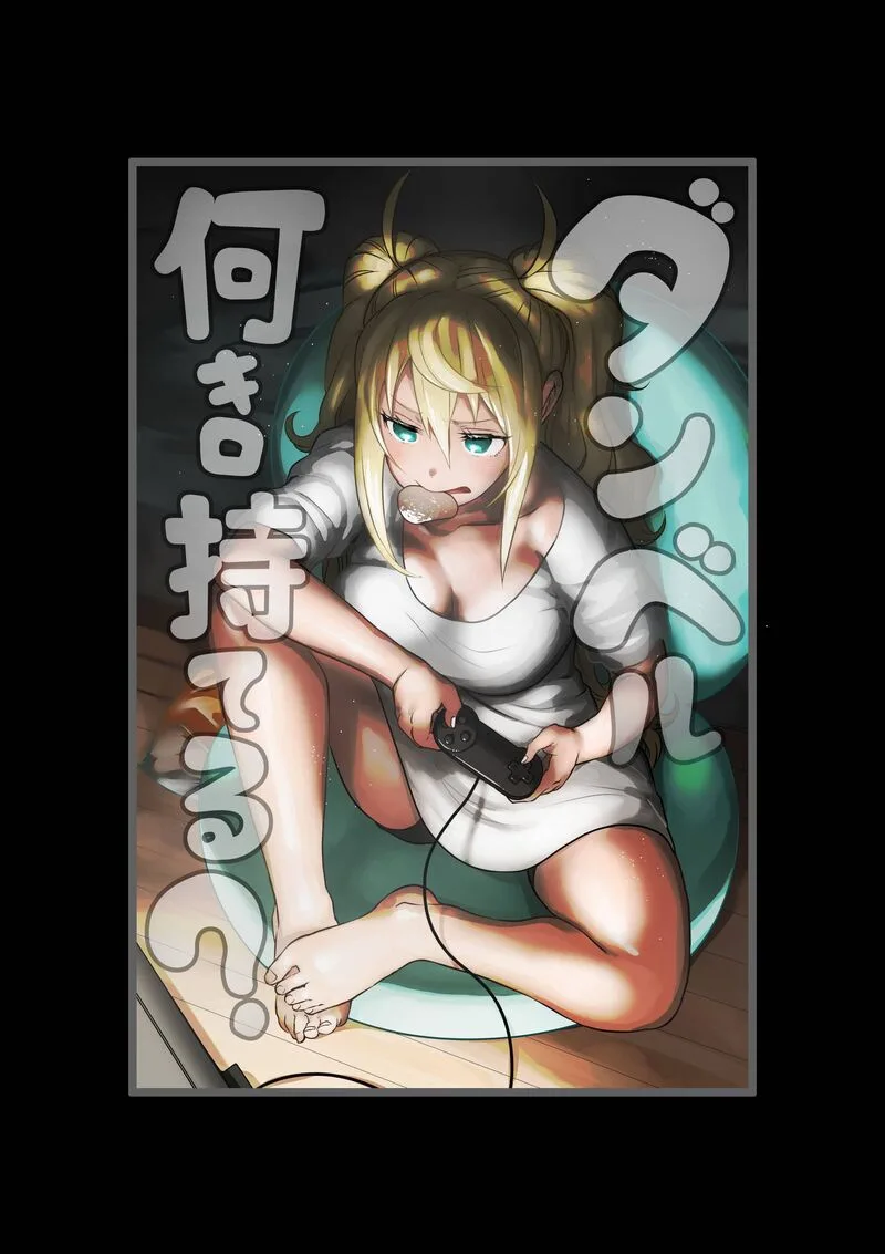Danberu nan kiro moteru? Chapter 139 page 3