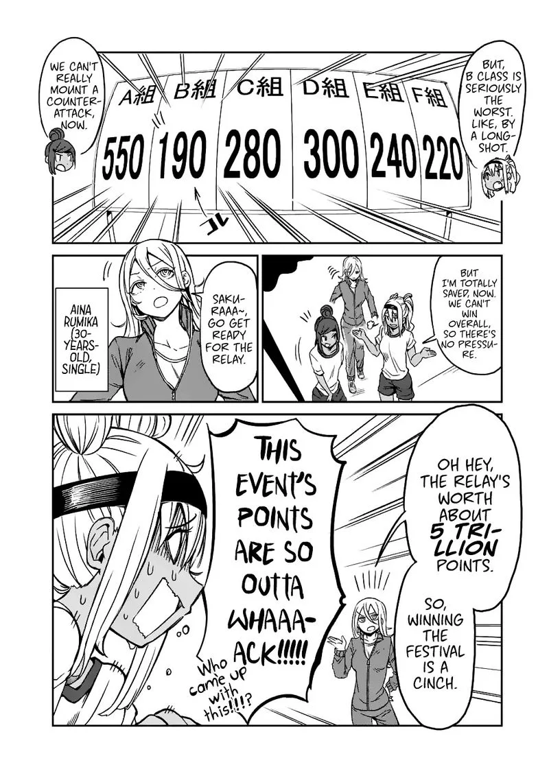 Danberu nan kiro moteru? Chapter 14 page 4